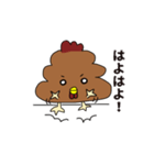 バウンコ（個別スタンプ：13）