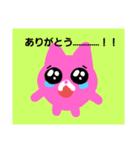 ねこのにゃんにゃ3（個別スタンプ：5）