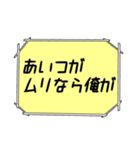 海外ドラマ・映画風スタンプ 43（個別スタンプ：1）