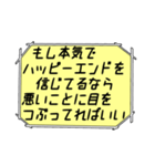 海外ドラマ・映画風スタンプ 43（個別スタンプ：5）