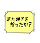 海外ドラマ・映画風スタンプ 43（個別スタンプ：10）