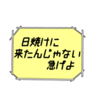 海外ドラマ・映画風スタンプ 43（個別スタンプ：11）