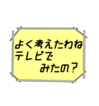 海外ドラマ・映画風スタンプ 43（個別スタンプ：12）