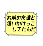 海外ドラマ・映画風スタンプ 43（個別スタンプ：13）