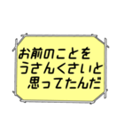 海外ドラマ・映画風スタンプ 43（個別スタンプ：14）