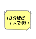 海外ドラマ・映画風スタンプ 43（個別スタンプ：16）