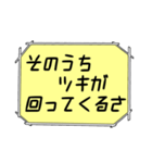 海外ドラマ・映画風スタンプ 43（個別スタンプ：17）