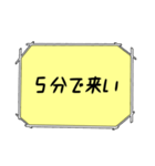 海外ドラマ・映画風スタンプ 43（個別スタンプ：20）