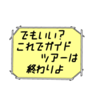 海外ドラマ・映画風スタンプ 43（個別スタンプ：21）