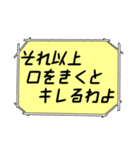 海外ドラマ・映画風スタンプ 43（個別スタンプ：22）