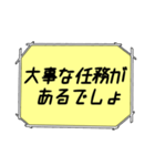 海外ドラマ・映画風スタンプ 43（個別スタンプ：24）