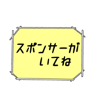 海外ドラマ・映画風スタンプ 43（個別スタンプ：25）