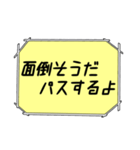 海外ドラマ・映画風スタンプ 43（個別スタンプ：32）