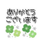 夏に涼しい♪北欧風スタンプ（個別スタンプ：19）