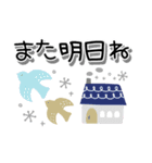 夏に涼しい♪北欧風スタンプ（個別スタンプ：30）