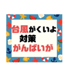 西諸弁諸県弁⑥夏宮崎県方言シンプル大文字（個別スタンプ：1）