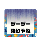 西諸弁諸県弁⑥夏宮崎県方言シンプル大文字（個別スタンプ：2）