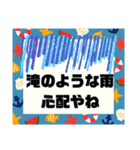 西諸弁諸県弁⑥夏宮崎県方言シンプル大文字（個別スタンプ：4）