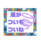 西諸弁諸県弁⑥夏宮崎県方言シンプル大文字（個別スタンプ：5）