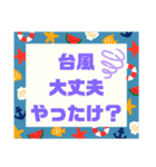 西諸弁諸県弁⑥夏宮崎県方言シンプル大文字（個別スタンプ：6）