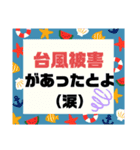 西諸弁諸県弁⑥夏宮崎県方言シンプル大文字（個別スタンプ：7）