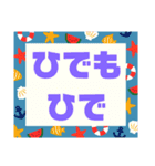 西諸弁諸県弁⑥夏宮崎県方言シンプル大文字（個別スタンプ：8）