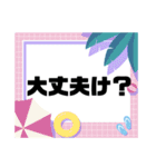 西諸弁諸県弁⑥夏宮崎県方言シンプル大文字（個別スタンプ：9）