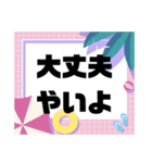 西諸弁諸県弁⑥夏宮崎県方言シンプル大文字（個別スタンプ：10）