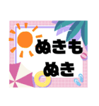 西諸弁諸県弁⑥夏宮崎県方言シンプル大文字（個別スタンプ：11）