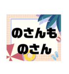 西諸弁諸県弁⑥夏宮崎県方言シンプル大文字（個別スタンプ：13）