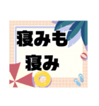 西諸弁諸県弁⑥夏宮崎県方言シンプル大文字（個別スタンプ：14）