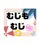 西諸弁諸県弁⑥夏宮崎県方言シンプル大文字（個別スタンプ：16）