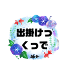 西諸弁諸県弁⑥夏宮崎県方言シンプル大文字（個別スタンプ：17）