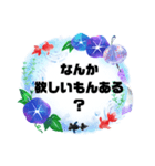 西諸弁諸県弁⑥夏宮崎県方言シンプル大文字（個別スタンプ：18）