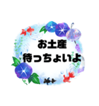 西諸弁諸県弁⑥夏宮崎県方言シンプル大文字（個別スタンプ：19）