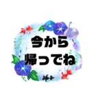 西諸弁諸県弁⑥夏宮崎県方言シンプル大文字（個別スタンプ：21）