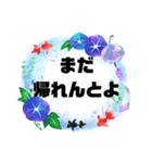 西諸弁諸県弁⑥夏宮崎県方言シンプル大文字（個別スタンプ：22）