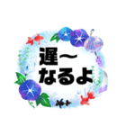 西諸弁諸県弁⑥夏宮崎県方言シンプル大文字（個別スタンプ：23）