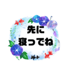 西諸弁諸県弁⑥夏宮崎県方言シンプル大文字（個別スタンプ：24）