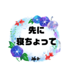 西諸弁諸県弁⑥夏宮崎県方言シンプル大文字（個別スタンプ：25）