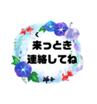 西諸弁諸県弁⑥夏宮崎県方言シンプル大文字（個別スタンプ：27）