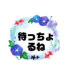 西諸弁諸県弁⑥夏宮崎県方言シンプル大文字（個別スタンプ：28）