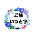 西諸弁諸県弁⑥夏宮崎県方言シンプル大文字（個別スタンプ：29）