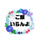 西諸弁諸県弁⑥夏宮崎県方言シンプル大文字（個別スタンプ：30）