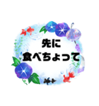 西諸弁諸県弁⑥夏宮崎県方言シンプル大文字（個別スタンプ：31）