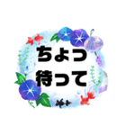 西諸弁諸県弁⑥夏宮崎県方言シンプル大文字（個別スタンプ：33）