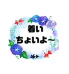 西諸弁諸県弁⑥夏宮崎県方言シンプル大文字（個別スタンプ：34）