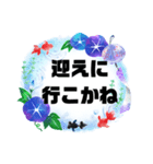 西諸弁諸県弁⑥夏宮崎県方言シンプル大文字（個別スタンプ：35）