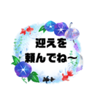 西諸弁諸県弁⑥夏宮崎県方言シンプル大文字（個別スタンプ：36）