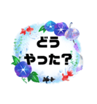 西諸弁諸県弁⑥夏宮崎県方言シンプル大文字（個別スタンプ：37）